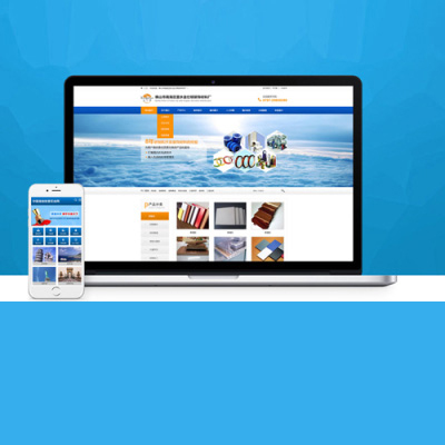 台州营销型网站建设